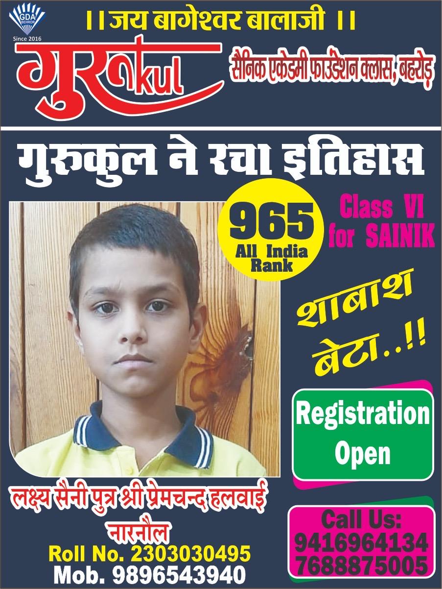 gurukul sainik school behror
