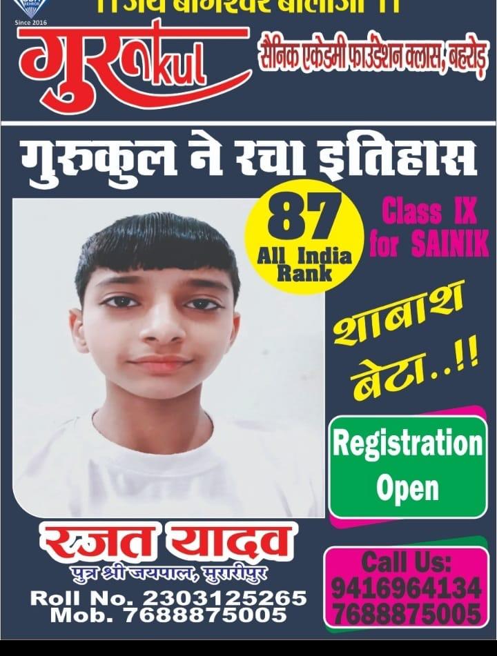 gurukul sainik school behror